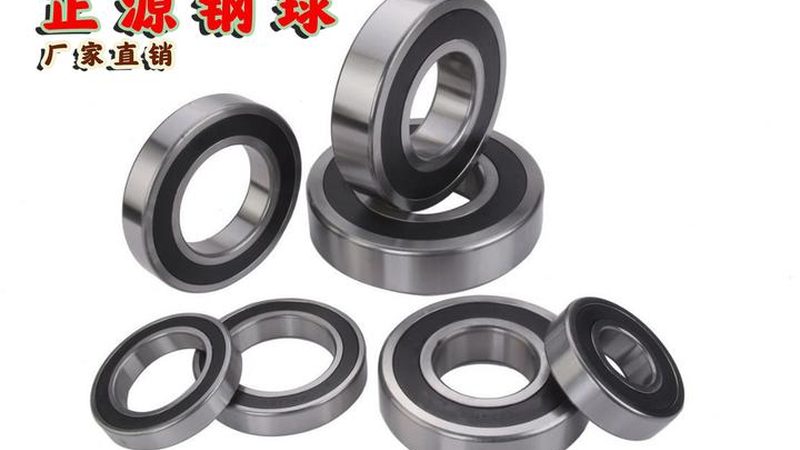 轴承座型号规格参数对照：揭秘传动系统中的关键部件