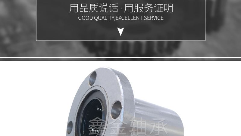 进口轴承型号含义哪里查