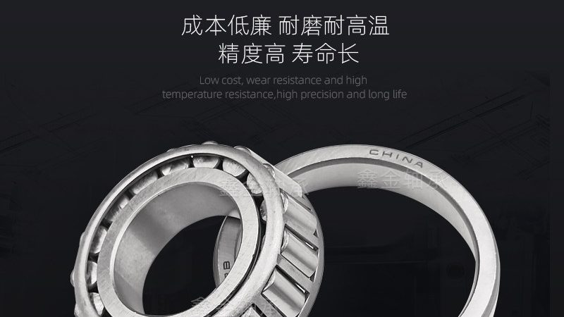 深沟球轴承游隙：揭秘其重要性及选择要点