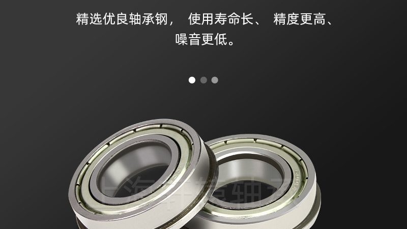在选择电机轴承品牌时，以下因素值得关注：