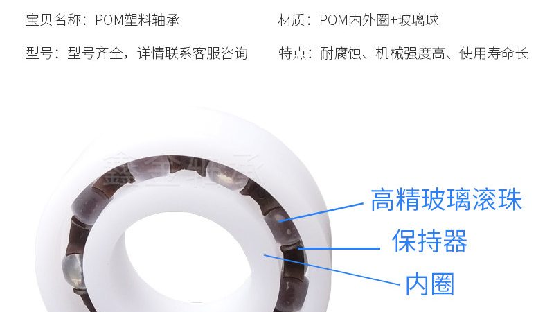 mm微型直线轴承选型：如何精准匹配您的应用需求